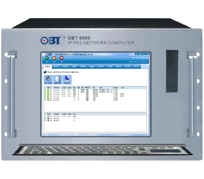 網(wǎng)絡廣播總控服務器 OBT-9800